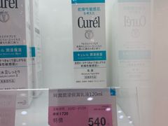 -cosmed(六合门市店)