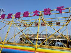 -密云玫瑰情园