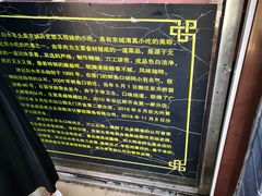 -洪记白水羊头(留学路店)