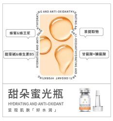 -茜茜美妍堂·华熙生物·甜朵体验中心