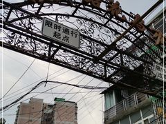 -溪岸路花鸟市场