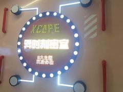 -Xcape异时刻密室逃脱魔法互动(瑞虹天地太阳宫店)