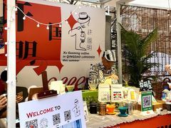 -上街里市集(悦喜客来广场店)