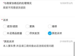 -LLJ夹机占(正佳广场店)