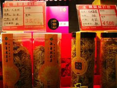 -兴盛德·麻辣花生大王·老店(中山路店)