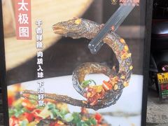 -陈大锅·岳阳鱼馆·地道岳阳菜(美食街店)