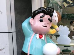 -爸爸糖吐司面包(北京崇文门店)