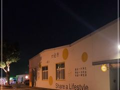 -前小桔亲子创意农场·草莓采摘·露营烧烤