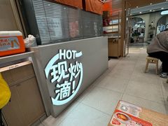 -小满手工粉(上海月星环球港店)