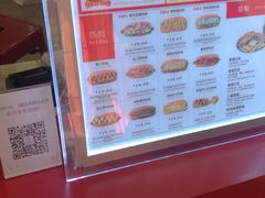-Eckl’s爱氏热狗(猫街店)