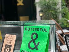 -BUTTERFUL&CREAMOROUS 黄油与面包(万象城店)