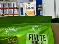 -山姆会员商店(亦庄创意生活广场店)