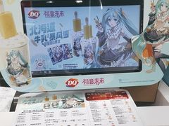 -DQ·蛋糕·冰淇淋(昌平国泰店)