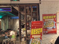 -可口香·非遗老号烧烤(南岗直营店)