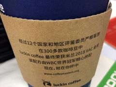 -瑞幸咖啡(1+1大厦店)