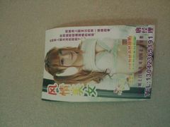 android_upload_pic-7天连锁酒店(重庆解放碑上清寺中心店)