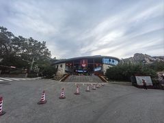 -崂山仰口游览区
