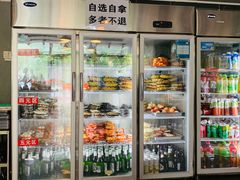 -范贤光鸡公煲(平乐园总店)