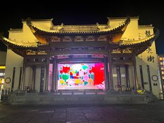 -黎阳老街