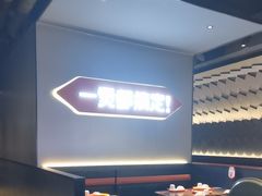 -胖哥俩肉蟹煲(萧山加州阳光店)
