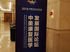 -苏州太湖国际会议中心