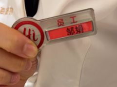 -海底捞火锅(旭辉MALL店)