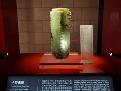 -金沙遗址博物馆