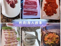 -原人故事烤肉店·鲜肉原切(永乐公园店)