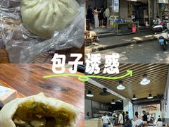 -清真石家包子(大皮院总店)