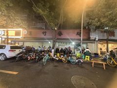-黑竹香鸡(营和巷店)