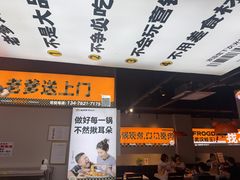 -蛙老爹·蜀香美蛙鱼头(王家湾店)