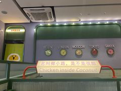 -椰小鸡·琼州糟粕醋(美兰缤纷城店)