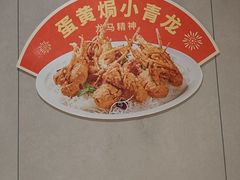 -阿伟海鲜楼·福建菜(延寿店)