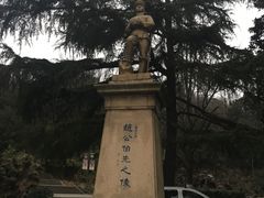 -伯先公园