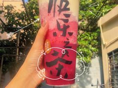 -LELECHA乐乐茶(美罗城店)