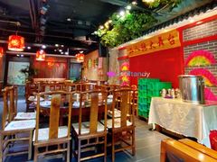 大堂-东北大院·东北菜(三台子店)