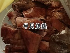 -禄源公·老莞诚饭店