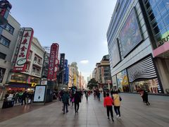 -南八仙·老上海味道(南京东路店)