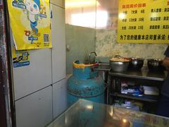 -国足臭豆腐(明瓦廊店)