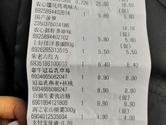-华润万家(凯德和平广场店)