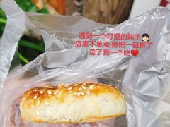 -王天顺海苔饼