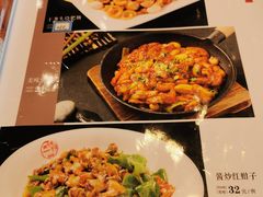 -荣鹏风味烀饼总店