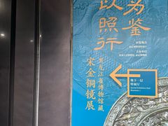 -嘉定博物馆