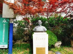-上海蔡元培故居陈列馆
