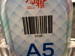 -玛雅铁板烧餐厅(中关村店)