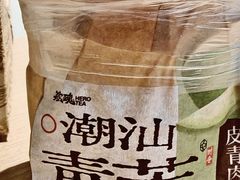 -英歌魂(龙洞店)