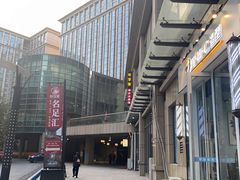 -叶掌柜桐庐土菜馆