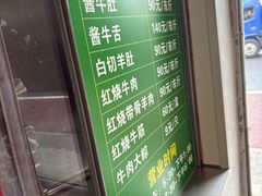 -上海为民商行清真饭店(南大路店)