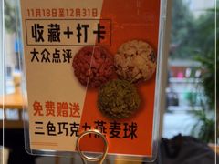 -WOKKA by艮上(中海环宇荟店)