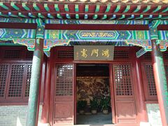 -戏马台景区